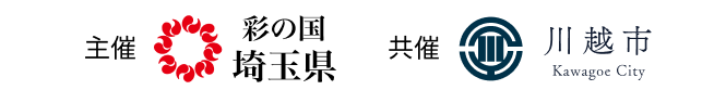 合同企業面接会　2026.1.14 13:00～16:00 ウェスタ川越1階 多目的ホールA・B